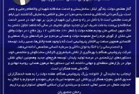 پیام مدیرعامل پتروشیمی هنگام به مناسبت آغاز هفته دولت پیام مدیرعامل پتروشیمی هنگام به مناسبت آغاز هفته دولت