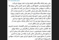 آیا شنوندهای است؟ آیا شنوندهای است؟