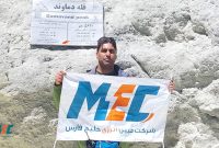 فتح دماوند و سبلان توسط آقای ابراهیم سلیمانی از پرسنل مبین انرژی خلیج فارس فتح دماوند و سبلان توسط آقای ابراهیم سلیمانی از پرسنل مبین انرژی خلیج فارس