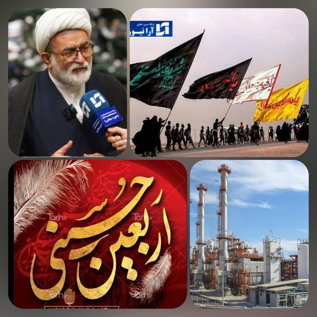 گام بلند و مقتدرانه احمدی رئیس کمیسیون انرژی مجلس در راستای تسهیل زائران اربعین حسینی گام بلند و مقتدرانه احمدی رئیس کمیسیون انرژی مجلس در راستای تسهیل زائران اربعین حسینی