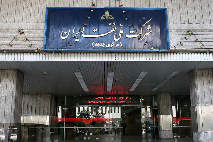 دفترچه آزمون نفت آماده بارگذاری در سامانه استخدامی دفترچه آزمون نفت آماده بارگذاری در سامانه استخدامی