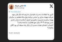 انتصاب اعضای هیئت مدیره آن دیگر چه صیغهای بود اقای پاکنژاد؟ انتصاب اعضای هیئت مدیره آن دیگر چه صیغهای بود اقای پاکنژاد؟