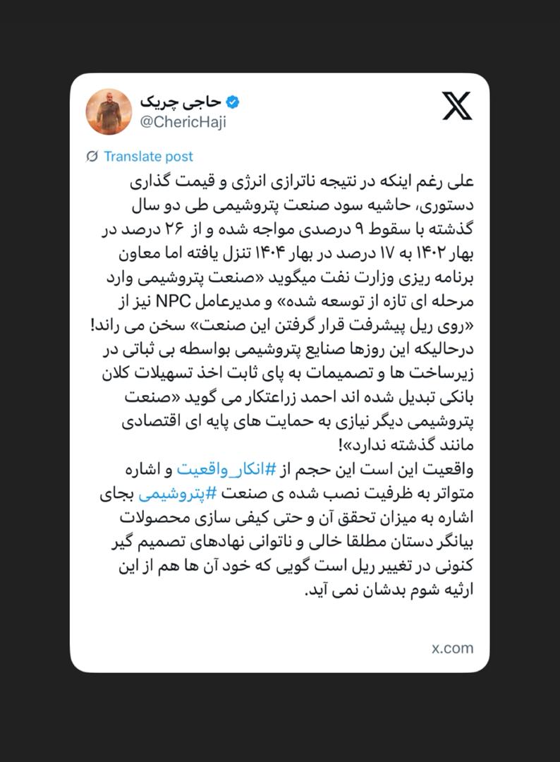 این همه انکار واقعیت در صنعت پتروشیمی از کجا نشات میگیرد؟ این همه انکار واقعیت در صنعت پتروشیمی از کجا نشات میگیرد؟