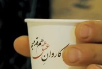 اینجا موکب پردیس، دل‌ها به عشق حسین (ع) جوشیده و جرعه‌جرعه مهمان زائران مشایه می‌شود