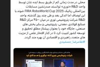 بالاترین نشان تحقیق و توسعه کشور به «نوری» رسید بالاترین نشان تحقیق و توسعه کشور به «نوری» رسید