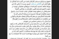 تمام کنید لطفا این پاسکاریها را! تمام کنید لطفا این پاسکاریها را!