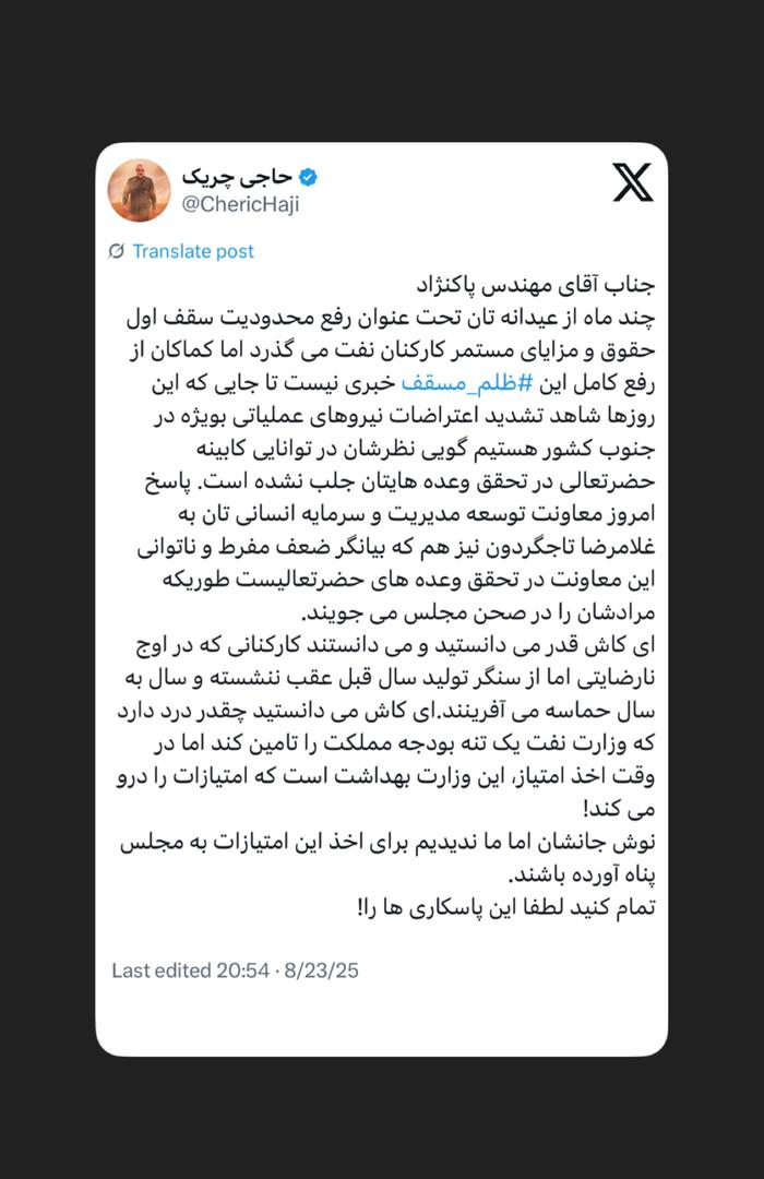 تمام کنید لطفا این پاسکاریها را! تمام کنید لطفا این پاسکاریها را!