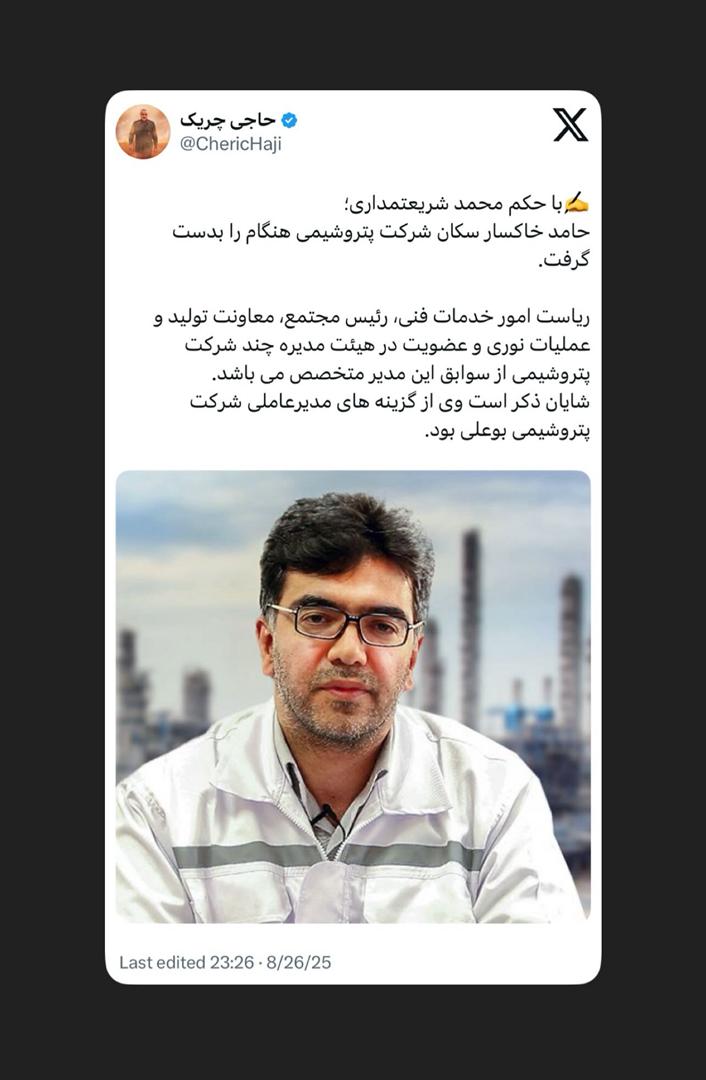 حامد خاکسار سکان شرکت پتروشیمی هنگام را بدست گرفت. حامد خاکسار سکان شرکت پتروشیمی هنگام را بدست گرفت.