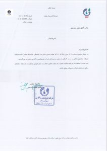 حکم انتصاب و ابقای دکتر متین دیداری بعنوان مدیرعامل شرکت پتروشیمی زاگرس