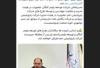 سکان «جم» بدست اکبری افتاد سکان «جم» بدست اکبری افتاد