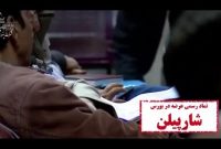 ارغوان‌گستر ایلام؛ از صنعت تا بازار سرمایه