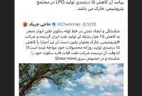 شرح و تیترش با خود شما شرح و تیترش با خود شما