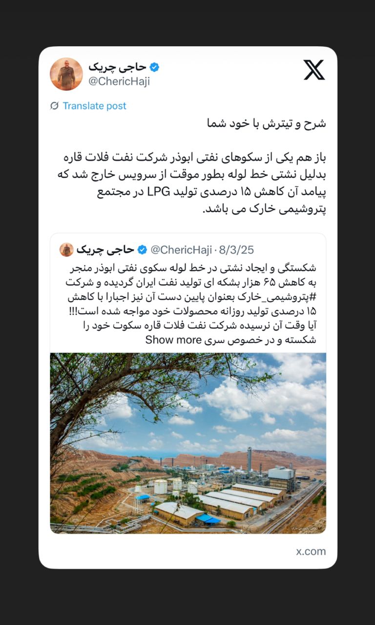 شرح و تیترش با خود شما شرح و تیترش با خود شما