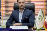 مدیر روابط عمومی و مسئولیت اجتماعی سیمان غرب منصوب شد مدیر روابط عمومی و مسئولیت اجتماعی سیمان غرب منصوب شد
