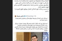 ما حسب رسالت خود آمادگی انتشار سوابق دقیق نامبرده را داریم