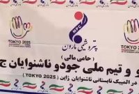 برای خانه ام، ایران/برای سفره ام، مارون