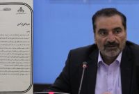 مجید محمودی به عنوان سرپرست حراست شرکت مجتمع پالایش گاز پارس جنوبی منصوب شد