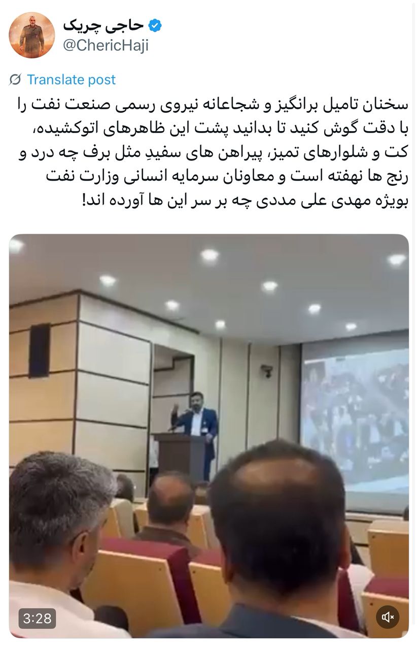 معاونان سرمایه انسانی وزارت نفت بویژه مهدی علی مددی چه بر سر این‌ها آورده اند!