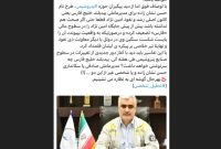 وقتی یک گمانه زنی کوچک به تضعیف یک جایگاه میانجامد وقتی یک گمانه زنی کوچک به تضعیف یک جایگاه میانجامد