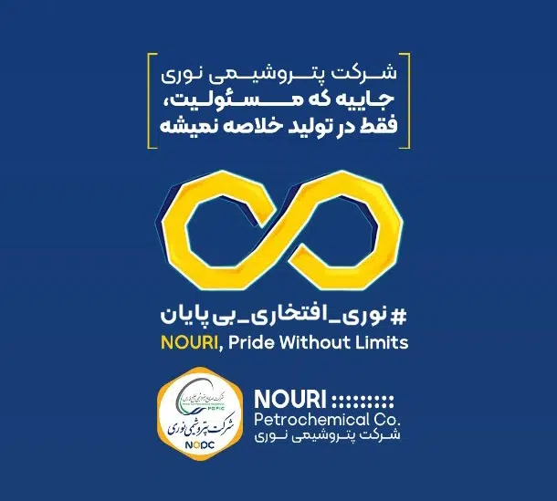 وقتی صدای آژیر بلند میشه، یعنی قلب‌های نوری آماده‌تر از همیشه‌ست