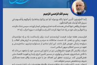 پیام مدیرعامل شرکت پالایش گاز هویزه خلیج فارس به مناسبت فرارسیدن هفته دولت پیام مدیرعامل شرکت پالایش گاز هویزه خلیج فارس به مناسبت فرارسیدن هفته دولت