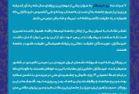 پیام مدیرعامل هلدینگ پتروفرهنگ به مناسبت روز خبرنگار پیام مدیرعامل هلدینگ پتروفرهنگ به مناسبت روز خبرنگار