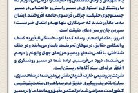 پیام مدیرعامل پتروشیمی خارک به مناسبت روز خبرنگار پیام مدیرعامل پتروشیمی خارک به مناسبت روز خبرنگار