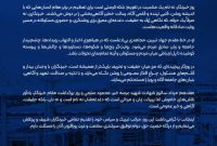 پیام مدیرعامل پتروشیمی نوری به مناسبت هفدهم مرداد ماه، گرامیداشت روز خبرنگار پیام مدیرعامل پتروشیمی نوری به مناسبت هفدهم مرداد ماه، گرامیداشت روز خبرنگار