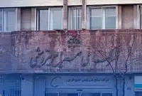 جلسه‌ی معارفه انتصاب مدیران عامل جدید در گروه صنایع پتروشیمی خلیج‌فارس در حال برگزاری است