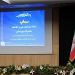 برگزاری کارگاه آموزشی استفاده از سامانه مشخصه های فنی محصولات پتروشیمی سماپ 11