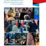روز متفاوت و شلوغ غرفه شرکت توسعه پلیمر کنگان در سومین روز از نوزدهمین دوره نمایشگاه بین المللی 1