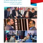 روز متفاوت و شلوغ غرفه شرکت توسعه پلیمر کنگان در سومین روز از نوزدهمین دوره نمایشگاه بین المللی 2