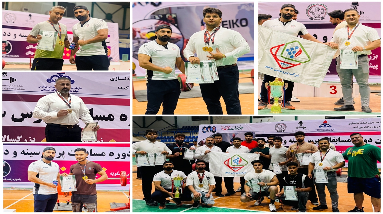 افتخارآفرینی تیم پتروشیمی بوشهر در جام خلیج فارس افتخارآفرینی تیم پتروشیمی بوشهر در جام خلیج فارس