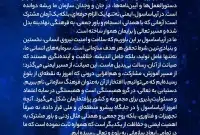 پیام تبریک مدیرعامل شرکت پلیمر آریاساسول به مناسبت روز آتشنشانی پیام تبریک مدیرعامل شرکت پلیمر آریاساسول به مناسبت روز آتشنشانی