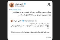 صالح رحیمی جایگزین روح اله شهیدی پور در معاونت برنامهریزی راهبردی و سرمایهگذاری شستا شد صالح رحیمی جایگزین روح اله شهیدی پور در معاونت برنامهریزی راهبردی و سرمایهگذاری شستا شد