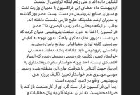 کمترین انتظار از مدیران عامل هلدینگها و صنایع پتروشیمی این است که در این سلسله نشستها برای سهامداران خود تعهد نتراشند کمترین انتظار از مدیران عامل هلدینگها و صنایع پتروشیمی این است که در این سلسله نشستها برای سهامداران خود تعهد نتراشند