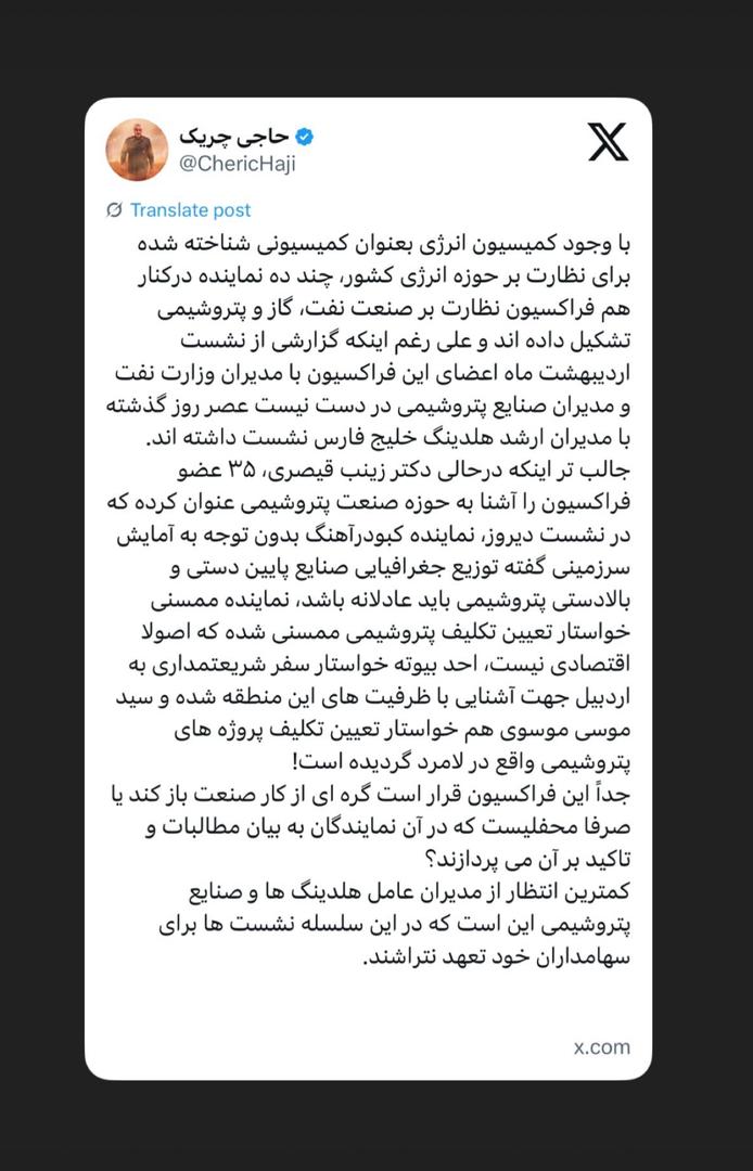 کمترین انتظار از مدیران عامل هلدینگها و صنایع پتروشیمی این است که در این سلسله نشستها برای سهامداران خود تعهد نتراشند کمترین انتظار از مدیران عامل هلدینگها و صنایع پتروشیمی این است که در این سلسله نشستها برای سهامداران خود تعهد نتراشند