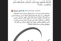 داریوش شمس، مدیر سرمایه انسانی شرکت صنایع پتروشیمی خلیج فارس منت گذاشته به شهرستان عسلویه تشریف آورده اند داریوش شمس، مدیر سرمایه انسانی شرکت صنایع پتروشیمی خلیج فارس منت گذاشته به شهرستان عسلویه تشریف آورده اند