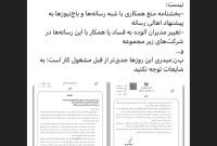 استعفای احمد میدری کذب است استعفای احمد میدری کذب است