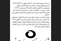 کسی حواسش به «وپترو» هست اصلا؟ کسی حواسش به «وپترو» هست اصلا؟