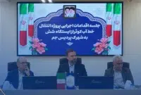 آغاز عملیات پروژه انتقال خط آب کوثر به بهارستان با مشارکت پازارگاد آغاز عملیات پروژه انتقال خط آب کوثر به بهارستان با مشارکت پازارگاد