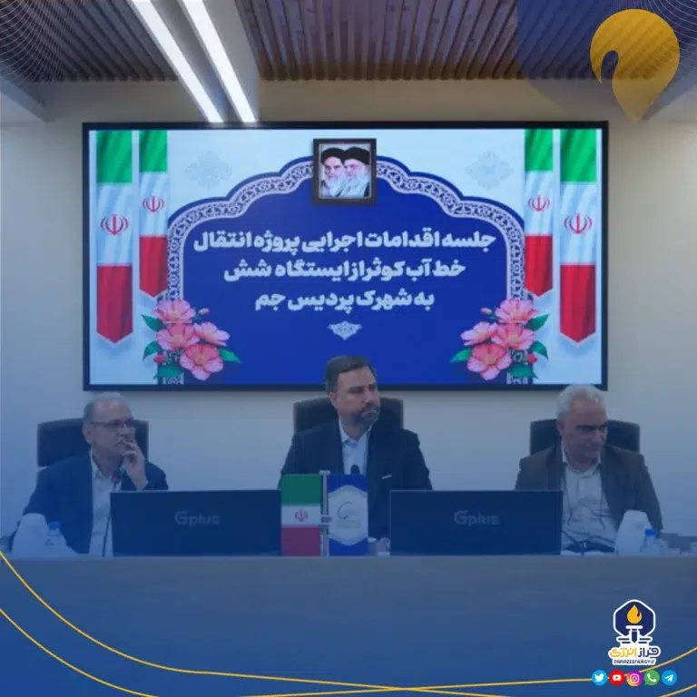 آغاز عملیات پروژه انتقال خط آب کوثر به بهارستان با مشارکت پازارگاد
