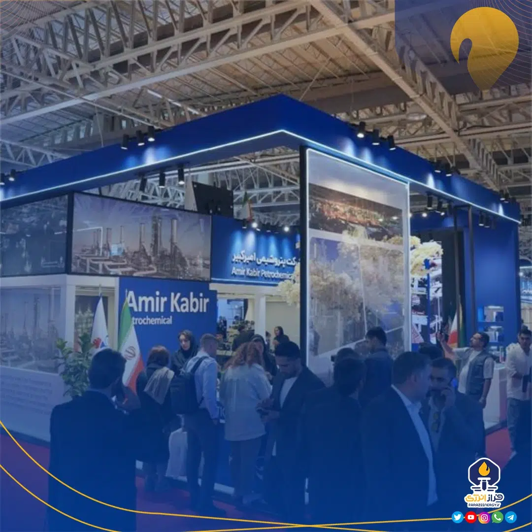 پتروشیمی امیرکبیر محور توسعه همکاری‌های تجاری و صادراتی