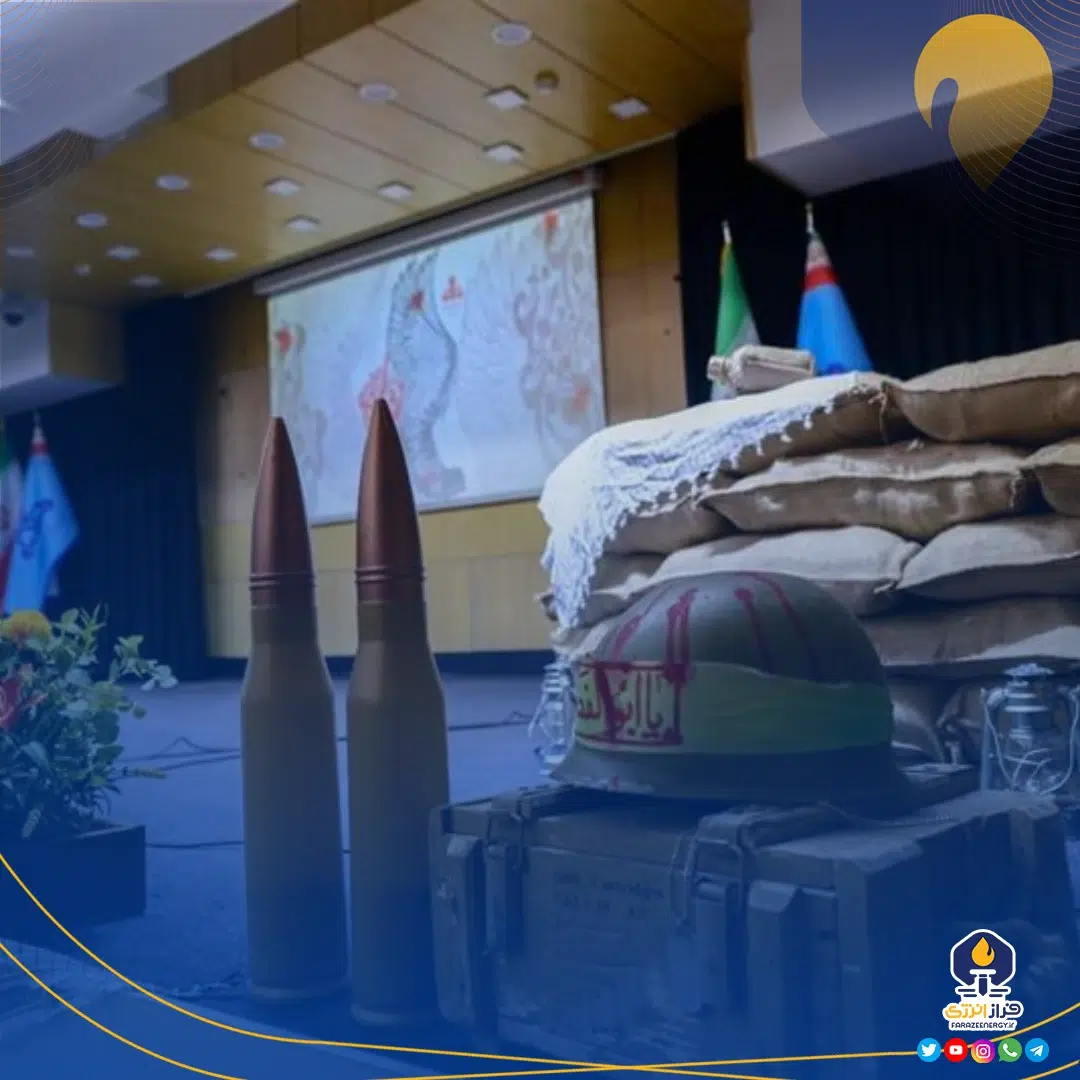 برگزاری آیین گرامیداشت هفته دفاع مقدس در شرکت ملی صنایع پتروشیمی