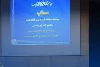 گام تازه پتروشیمی برای شفافیت و اعتمادسازی / عرضه دیجیتالی محصولات پتروشیمی کلید خورد گام تازه پتروشیمی برای شفافیت و اعتمادسازی / عرضه دیجیتالی محصولات پتروشیمی کلید خورد