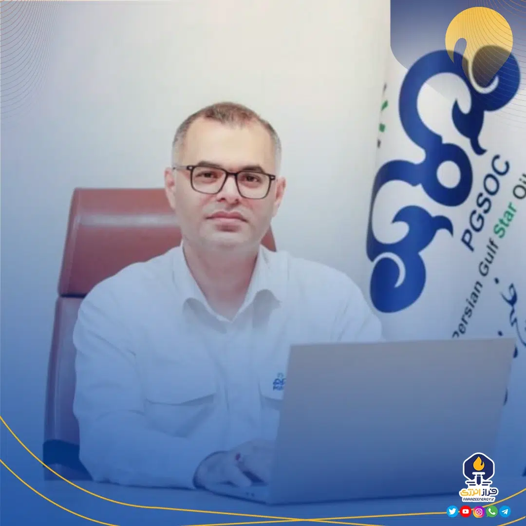 «حامد محمدی نسب بندری» به عنوان مدیر منابع انسانی و پشتیبانی پالایشگاه ستاره خلیج فارس منصوب گردید «حامد محمدی نسب بندری» به عنوان مدیر منابع انسانی و پشتیبانی پالایشگاه ستاره خلیج فارس منصوب گردید