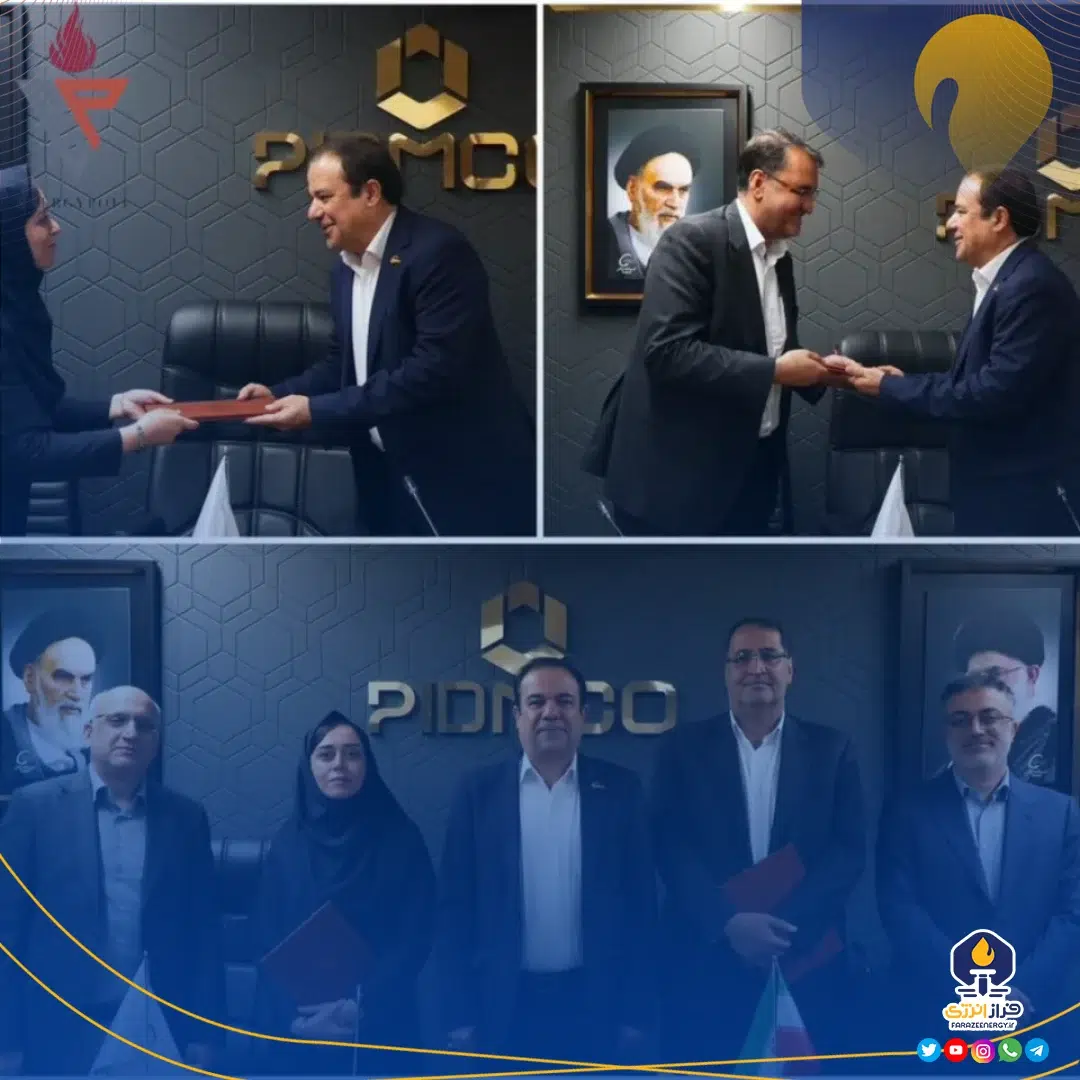 ریحانه نصیری به عنوان سرپرست جدید مهندسی پدیمکو منصوب گردید ریحانه نصیری به عنوان سرپرست جدید مهندسی پدیمکو منصوب گردید