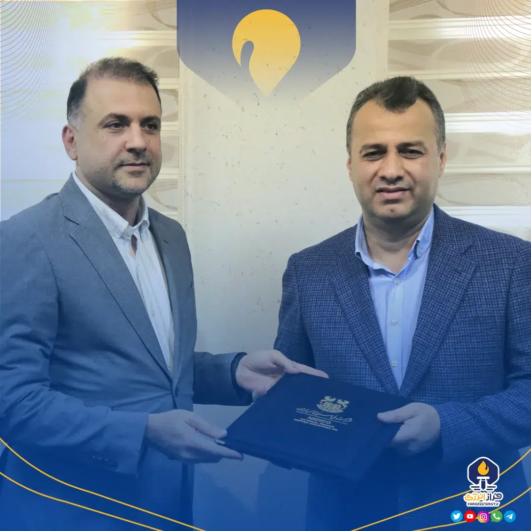 اصغر باقریان سرپرست مجتمع مس سونگون شد اصغر باقریان سرپرست مجتمع مس سونگون شد