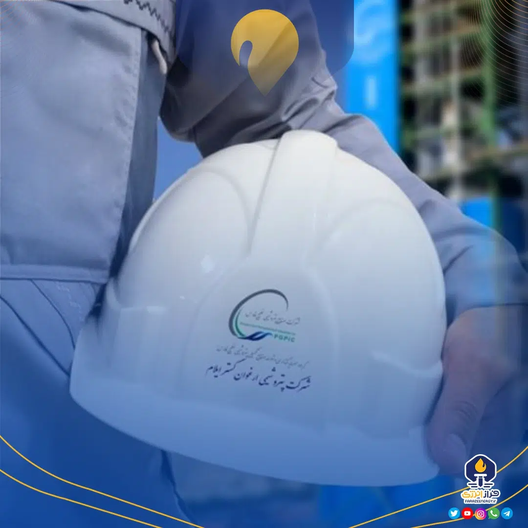 نتایج آزمون استخدامی پتروشیمی ارغوان گستر ایلام، امروز اعلام شد