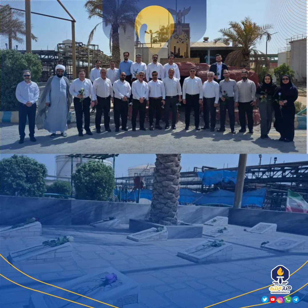 آئین غبار روبی یادمان شهدای پتروشیمی فارابی برگزار گردید.